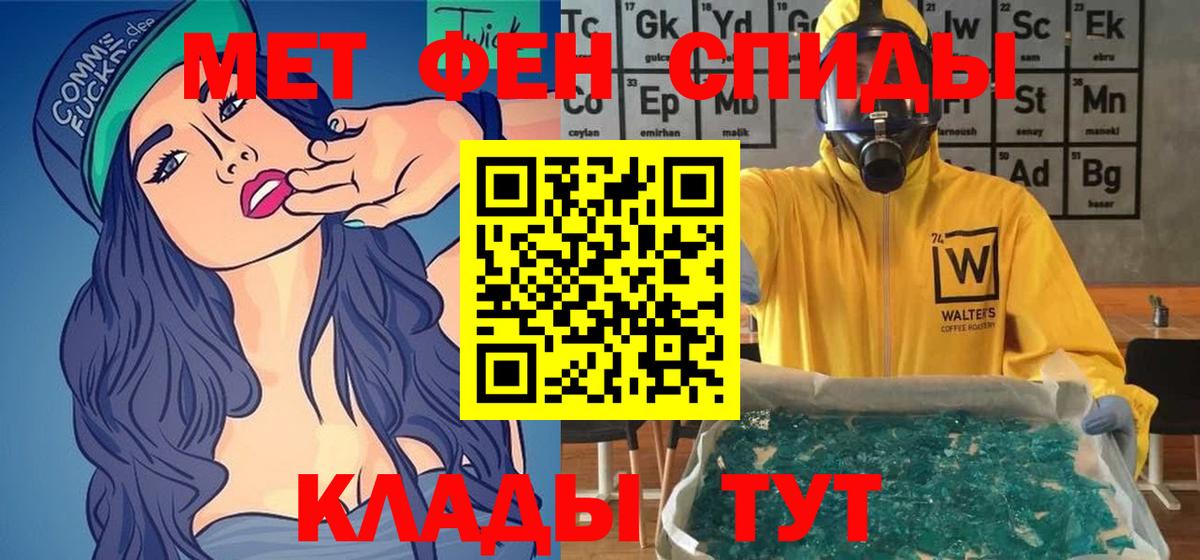 АМФЕТАМИН 98% Старая Купавна