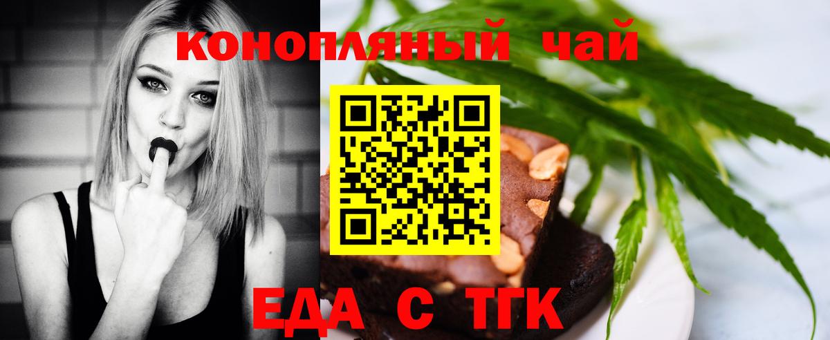 Мефедрон   ГАШИШ  НБОМе  Вход с VPN  Кодеин  Старая Купавна  МДМА  COCAIN  Канабис 