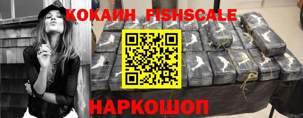 Мефедрон Старая Купавна