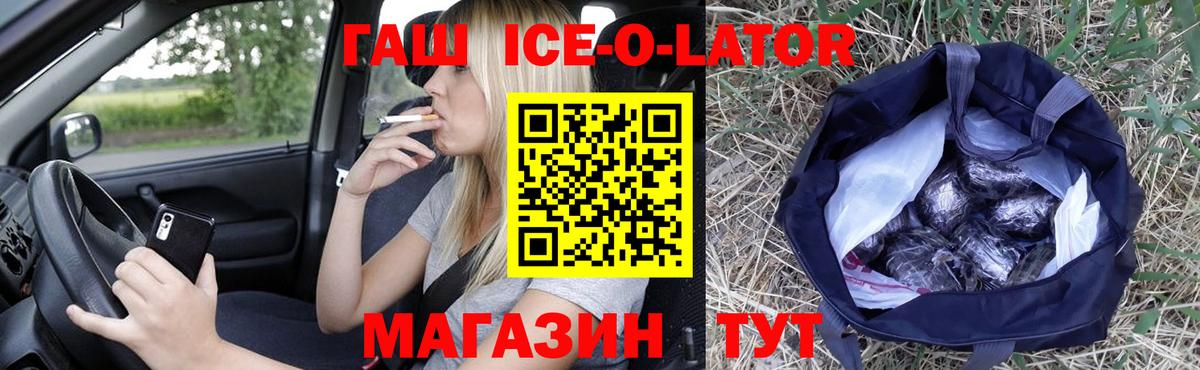 Старая Купавна  ГАШИШ хэш  Вход с VPN  Гашиш  Гашиш гарик 
