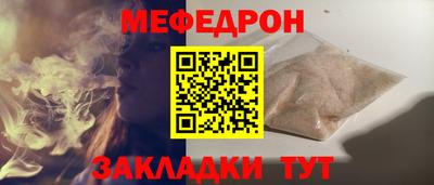 соль ск Можайск
