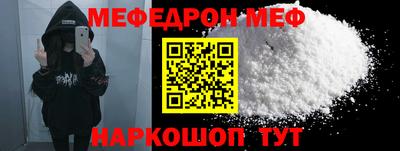 метадон Моздок