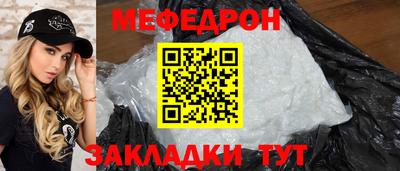 ALPHA-PVP Можга