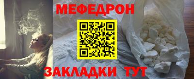 соль ск Можайск