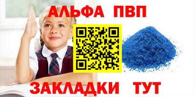 ALPHA-PVP Можга