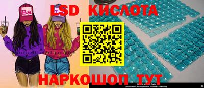 соль ск Можайск