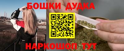 метадон Моздок