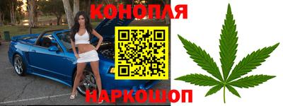 соль ск Можайск