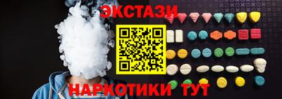 соль ск Можайск
