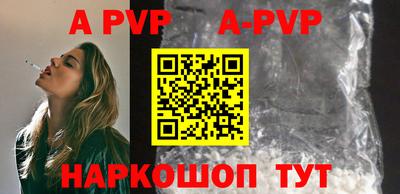ALPHA-PVP Можга