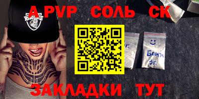 метадон Моздок