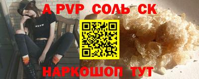 метадон Моздок