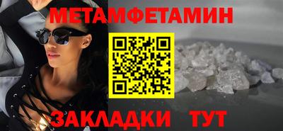 соль ск Можайск