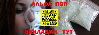 соль ск Можайск