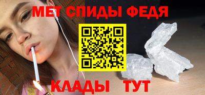 соль ск Можайск