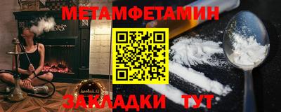метадон Моздок