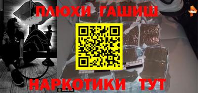 соль ск Можайск