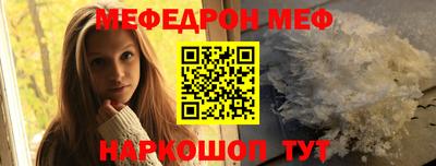 ALPHA-PVP Можга
