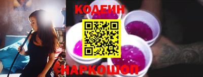 соль ск Можайск