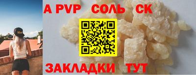 метадон Моздок