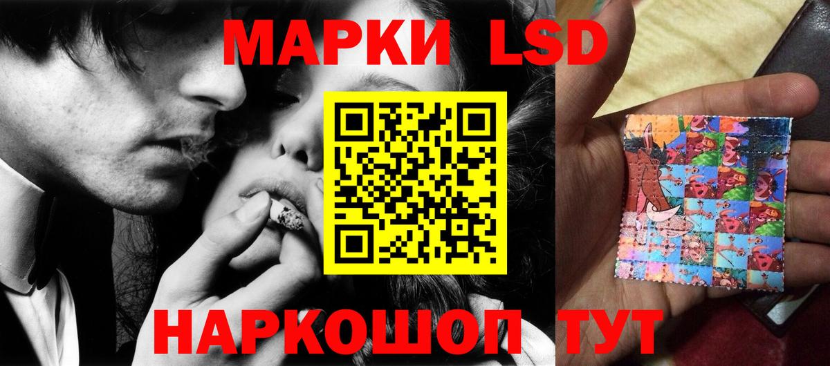 Старая Купавна  ЛСД экстази ecstasy  Вход с VPN 