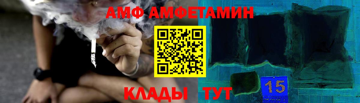Старая Купавна  Метамфетамин витя  Вход с VPN 