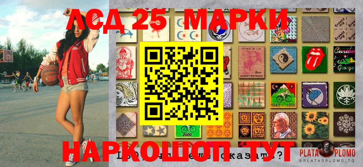 Наркотические марки 1,5мг  Вход с VPN  Наркотические марки 1,5мг  Старая Купавна 